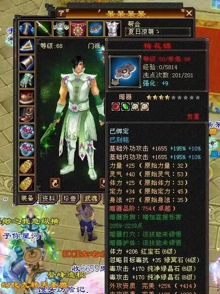 天龙怀旧服：面板全面下滑，5级丐帮为什么还转星宿？爆发绝了