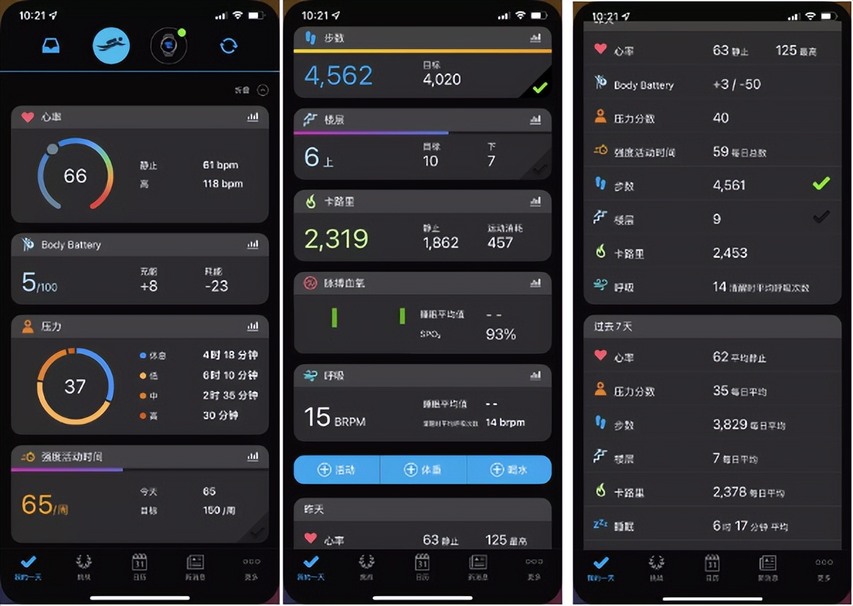 618选择智能运动手表，这几点需要考虑，附佳明运动腕表VENU 2感受