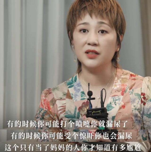 喜剧的内核是悲剧？揭秘“千场女王”马丽光鲜亮丽背后的心酸故事