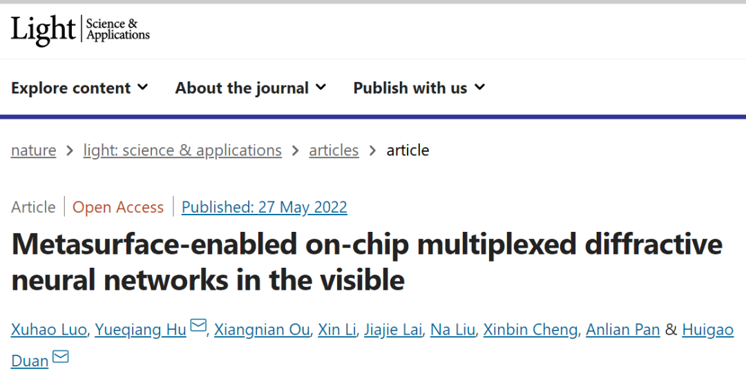 光学神经网络发展迎新节点，创建可见光下的片上多任务处理架构