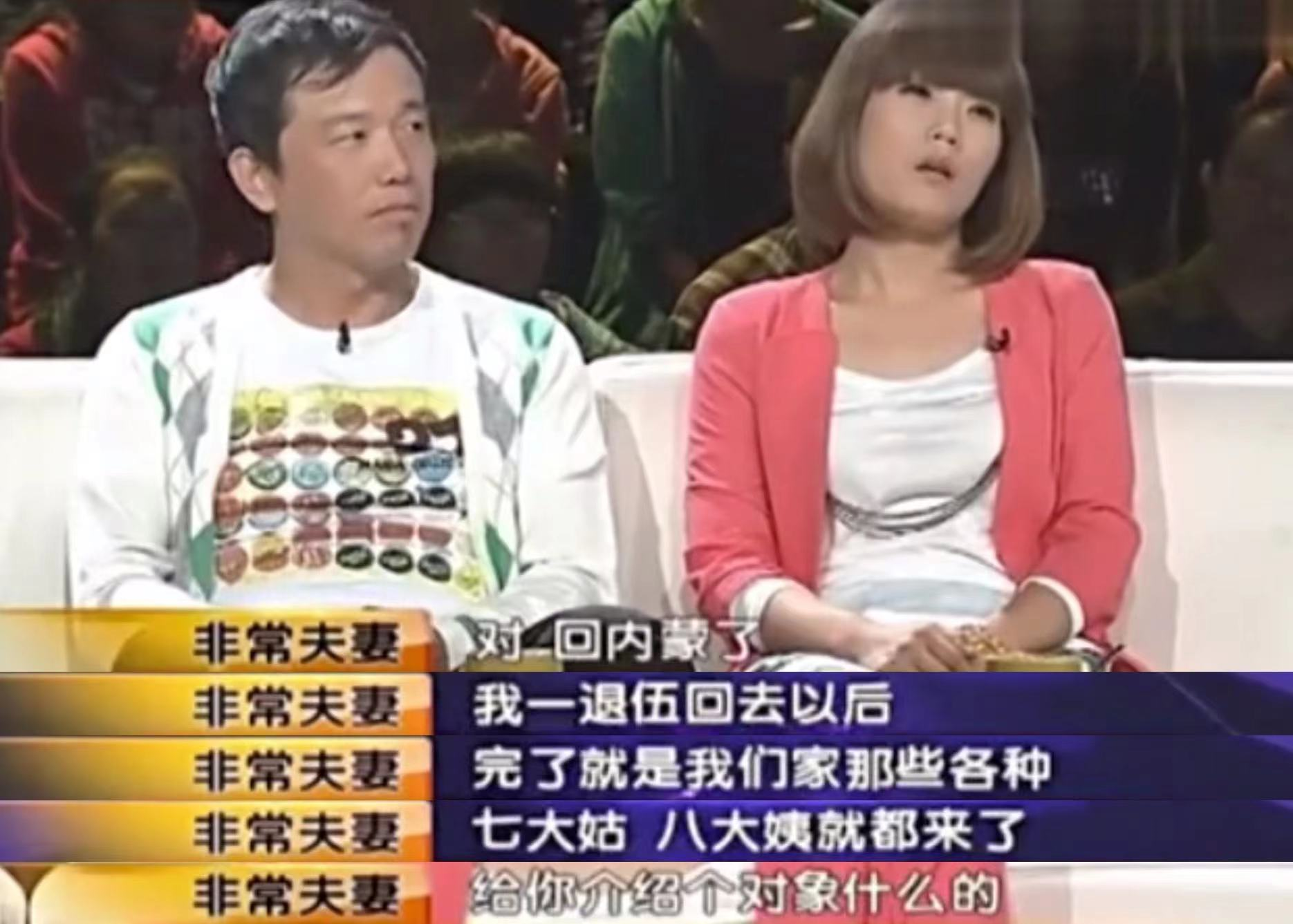 潘斌龙老婆史慧：陪他度过艰难岁月，如今一家三口幸福甜蜜