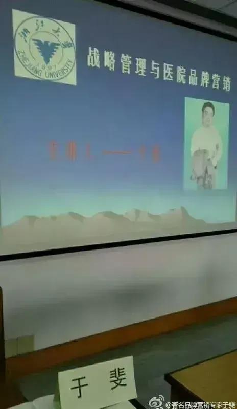 于斐老师谈：医院高质量发展，如何做好正确的事？（十四）