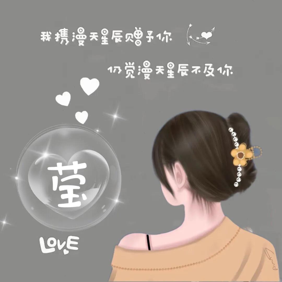 喜欢自取｜女孩背影唯美 头像，快来取走属于你的专属头像