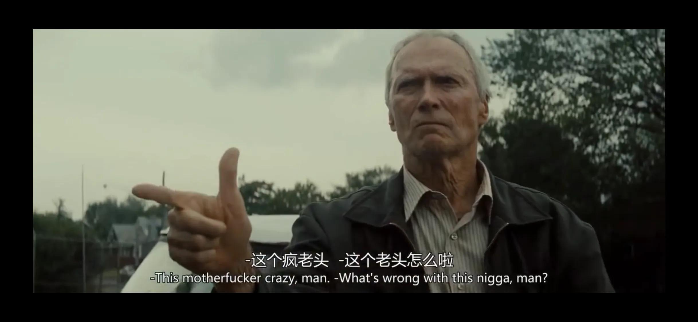 《老爷车》- 真男人的魅力