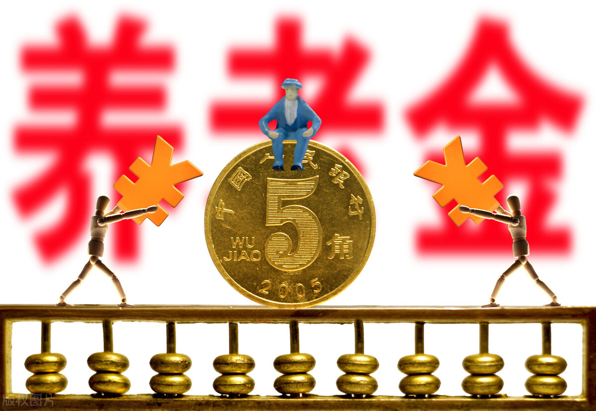 2022年退休，30年工龄能领多少养老金？