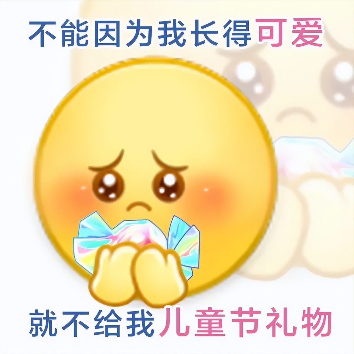 抖音热门表情包原图