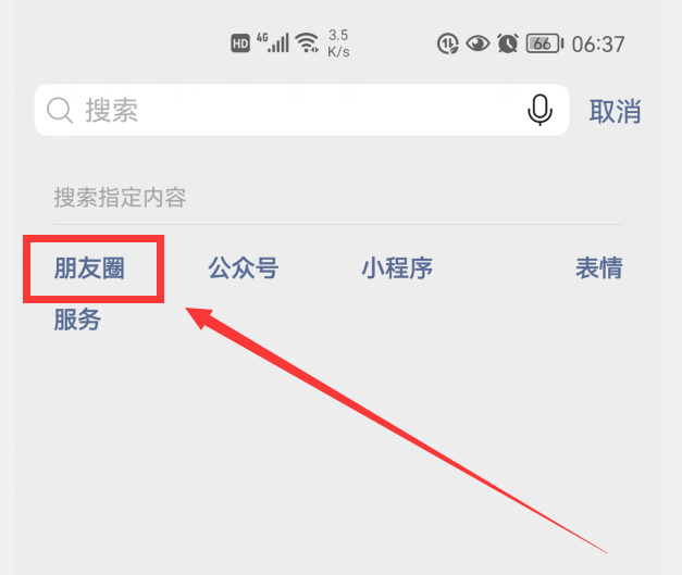 微信都用了10年了，朋友圈的这6个小技巧，你用过几个？