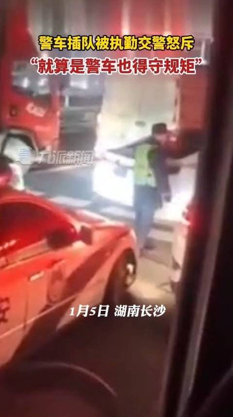 长沙市交通警察,长沙交警部门