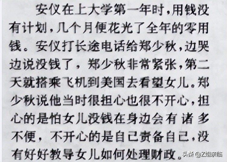表面是星二代，实际是可怜人，有亲爹像没有，最长38年没见过爸爸