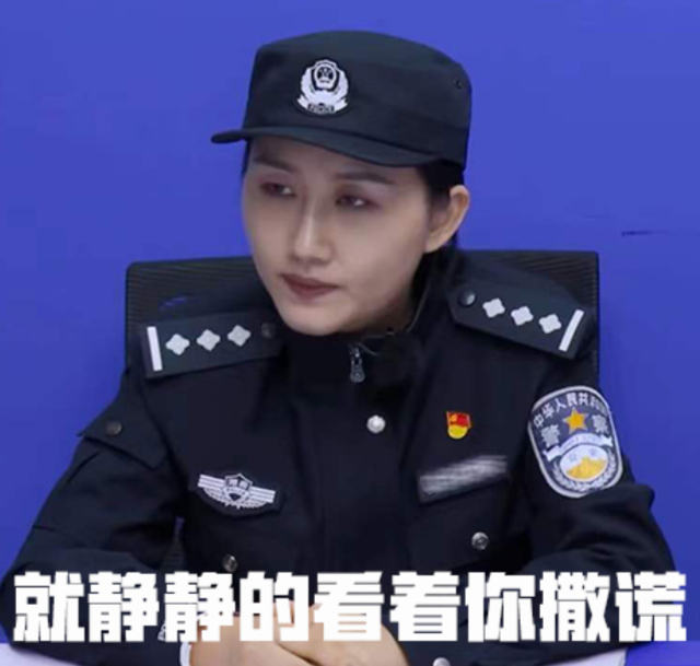 一季比一季“大尺度”，让无数人笑疯的国产民警节目又爆了