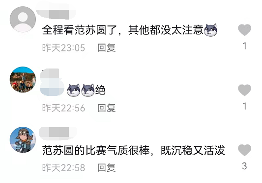 世界杯nv明星(冬奥会开始12天，这10个“冰美人”屡成焦点，有人获评：冰舞神颜)