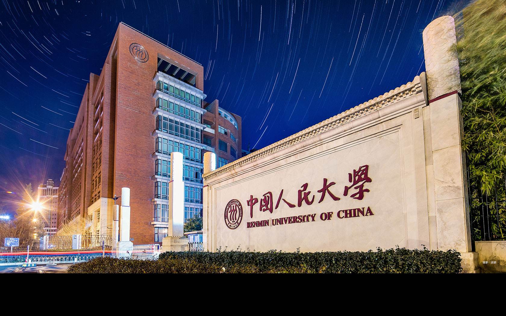 2023年中国人民大学MBA项目报考指南