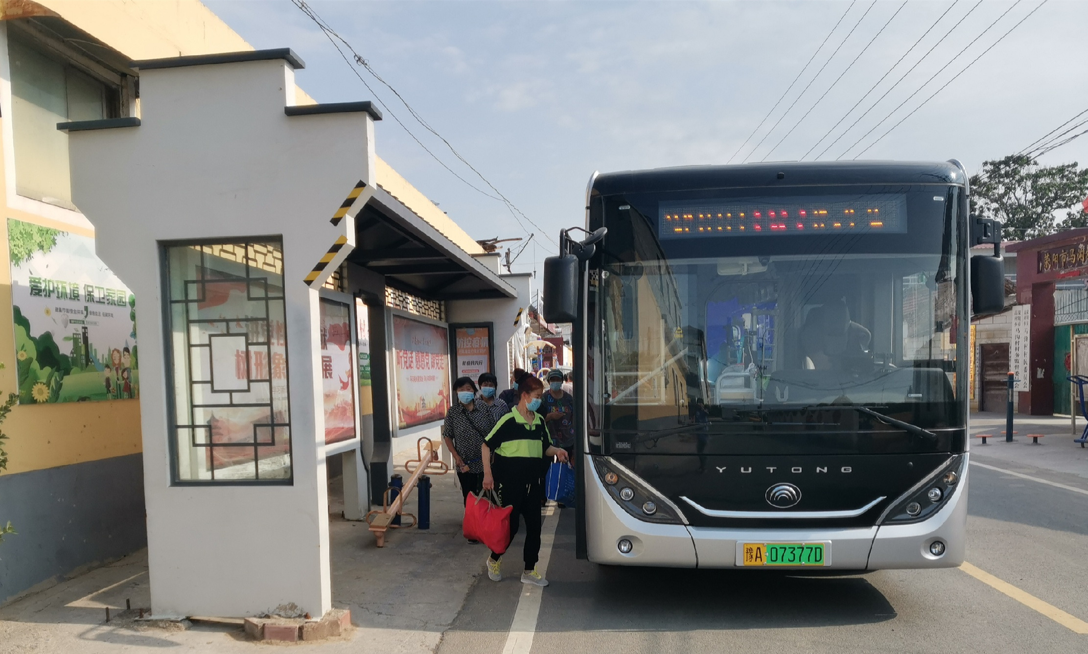 吴中区荥阳网站建设_(荥阳市十四五规划内容)