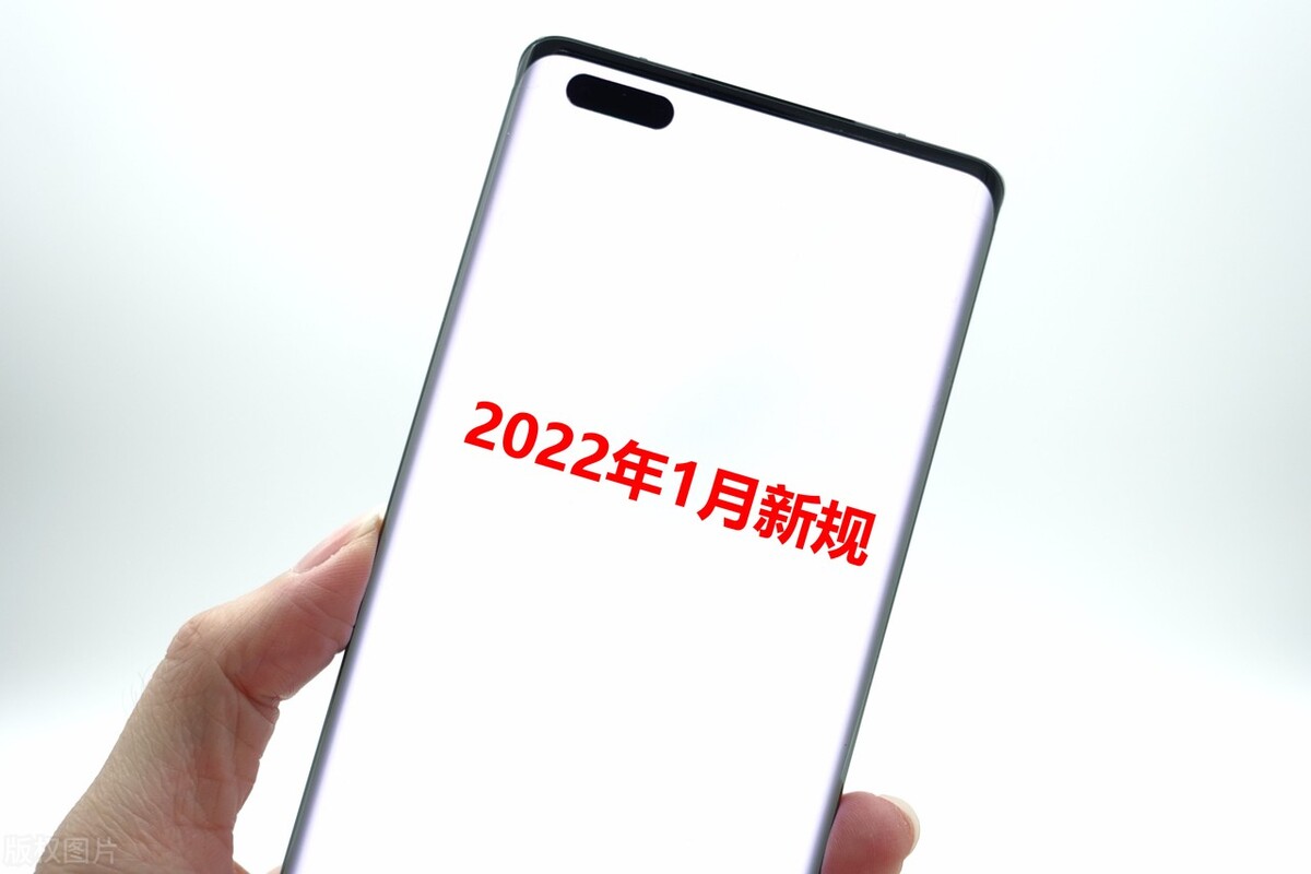 银行新规,银行新规出台2022年3月1日