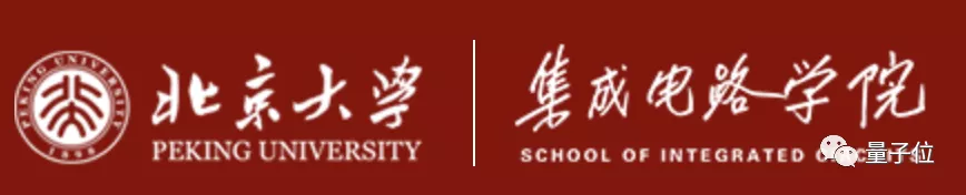 北大正式成立智能学院，AI视觉大牛朱松纯任院长