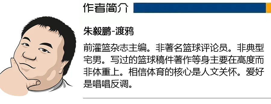 nba有哪些球员值得摆烂(NBA头号毒瘤，一个人就能搞黄一个队？)