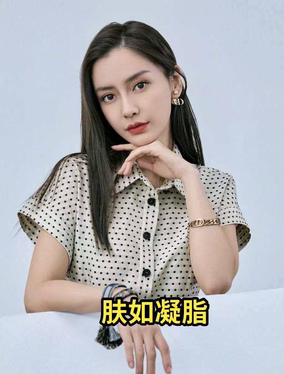 明星俏佳人：四大杨姓小姐姐！事业女强人#天生丽质#落落大方#