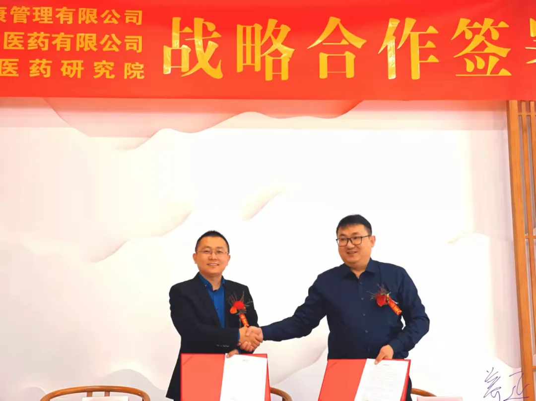 赓续中医药文化，造福咱百姓健康 在提升再进步再出发