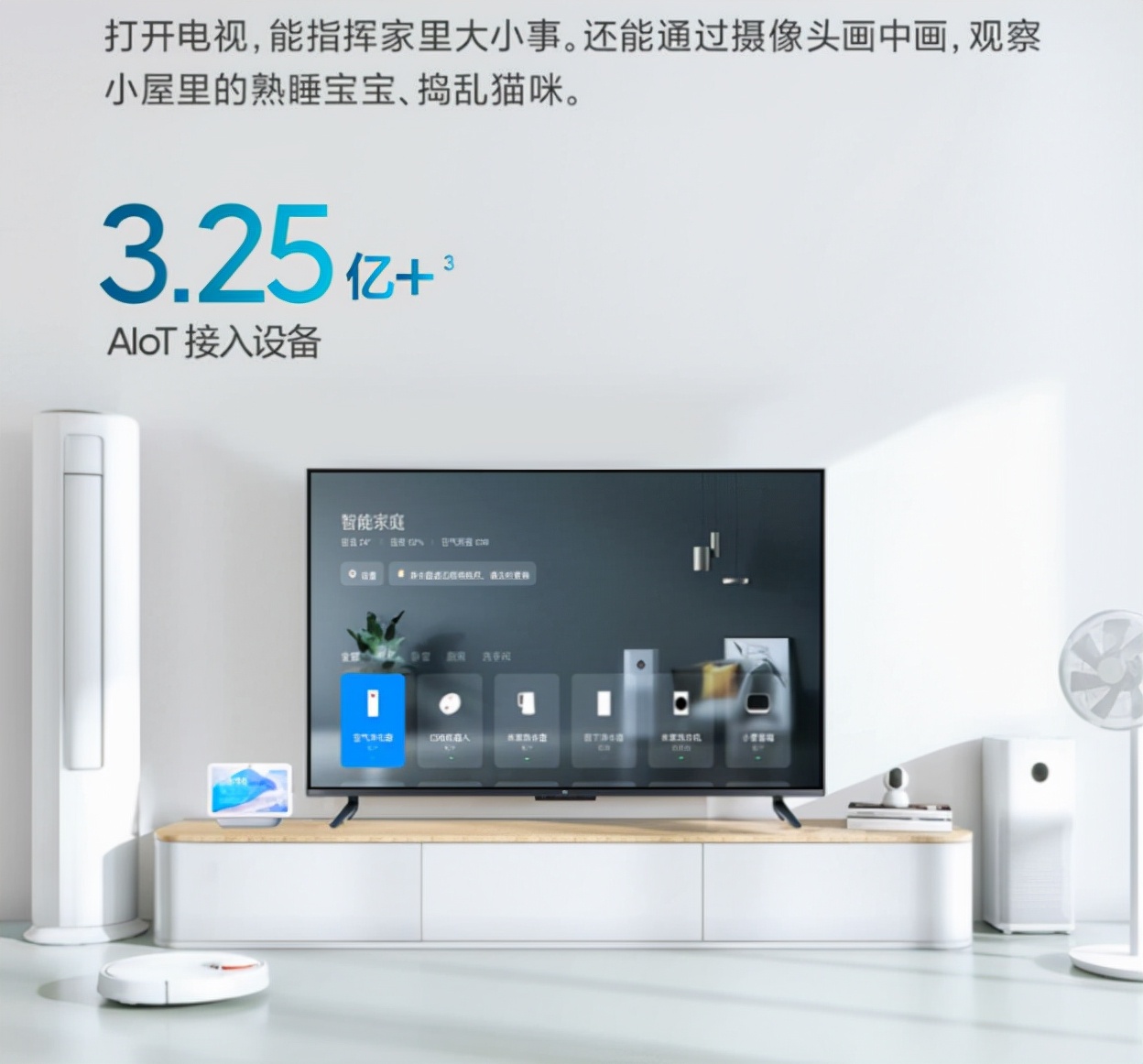 广东人送礼，绕不开小米有品，看似便宜实则讲究，男女老少都受用