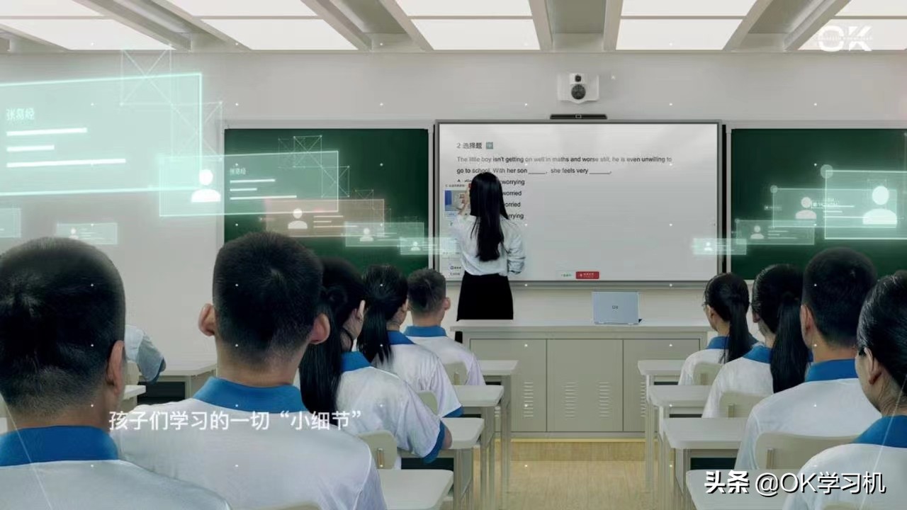 新东方OK携手海康威视，即将推出三个课堂解决方案