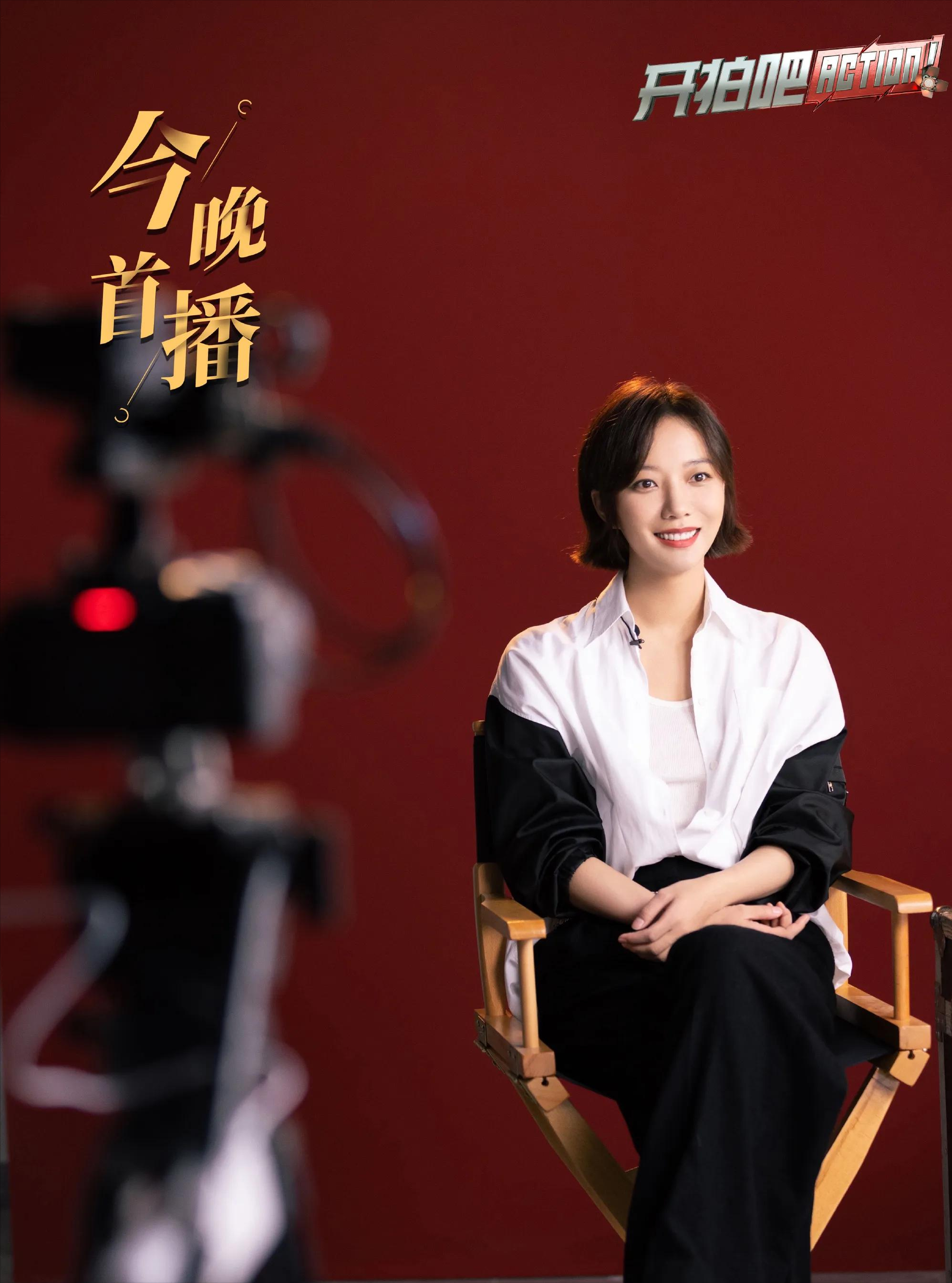 《开拍吧》：王珞丹以3部作品成功转型，让多少中年女演员眼红