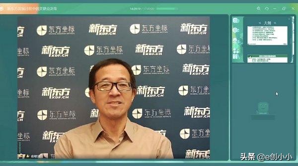 233:苹果汽车首发;新东方聘主播;购房成本降至低点;IE浏览器谢幕