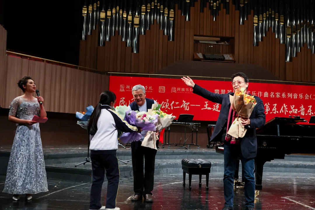 民风国韵颂仁智——王建民、周煜国筝乐作品音乐会圆满成功