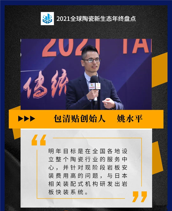 首發！全球陶瓷TOP100榜單，這13個中國品牌入選