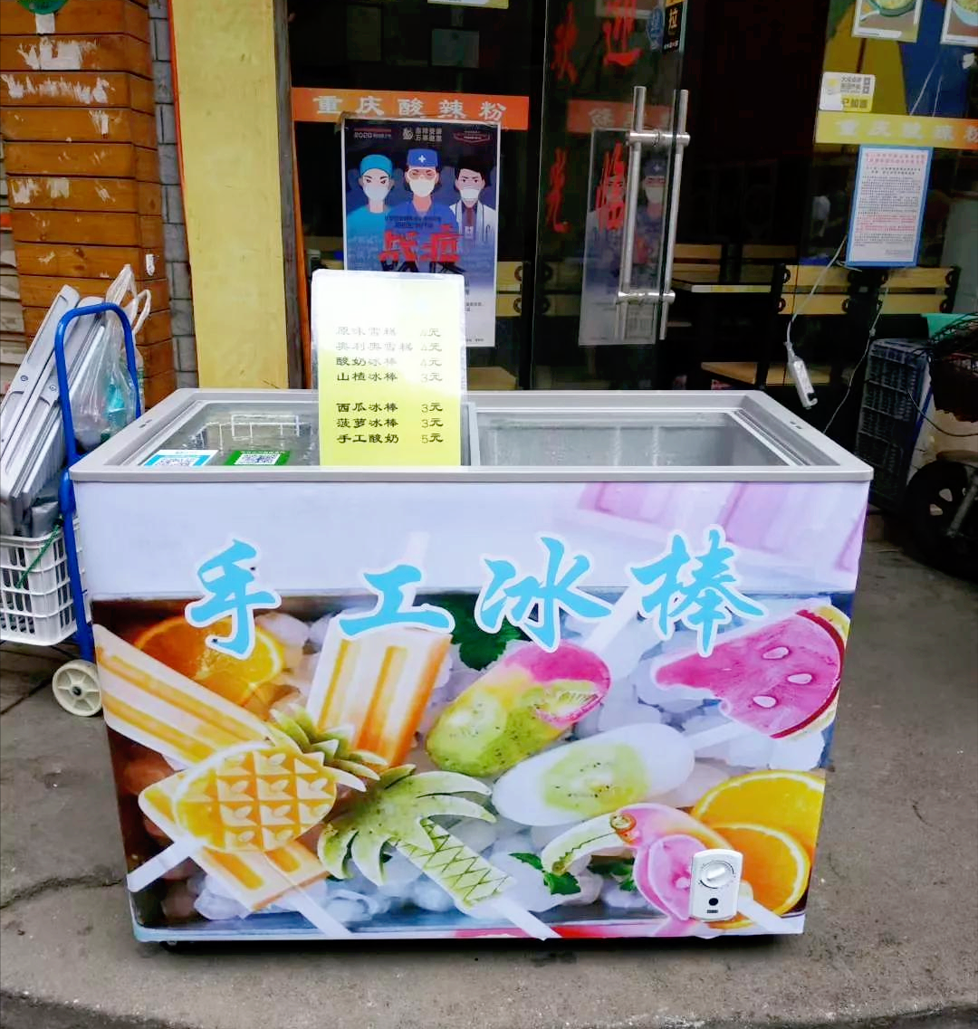 摆摊卖雪糕的技巧(介绍摆摊卖手工冰棒是一种怎样的体验)