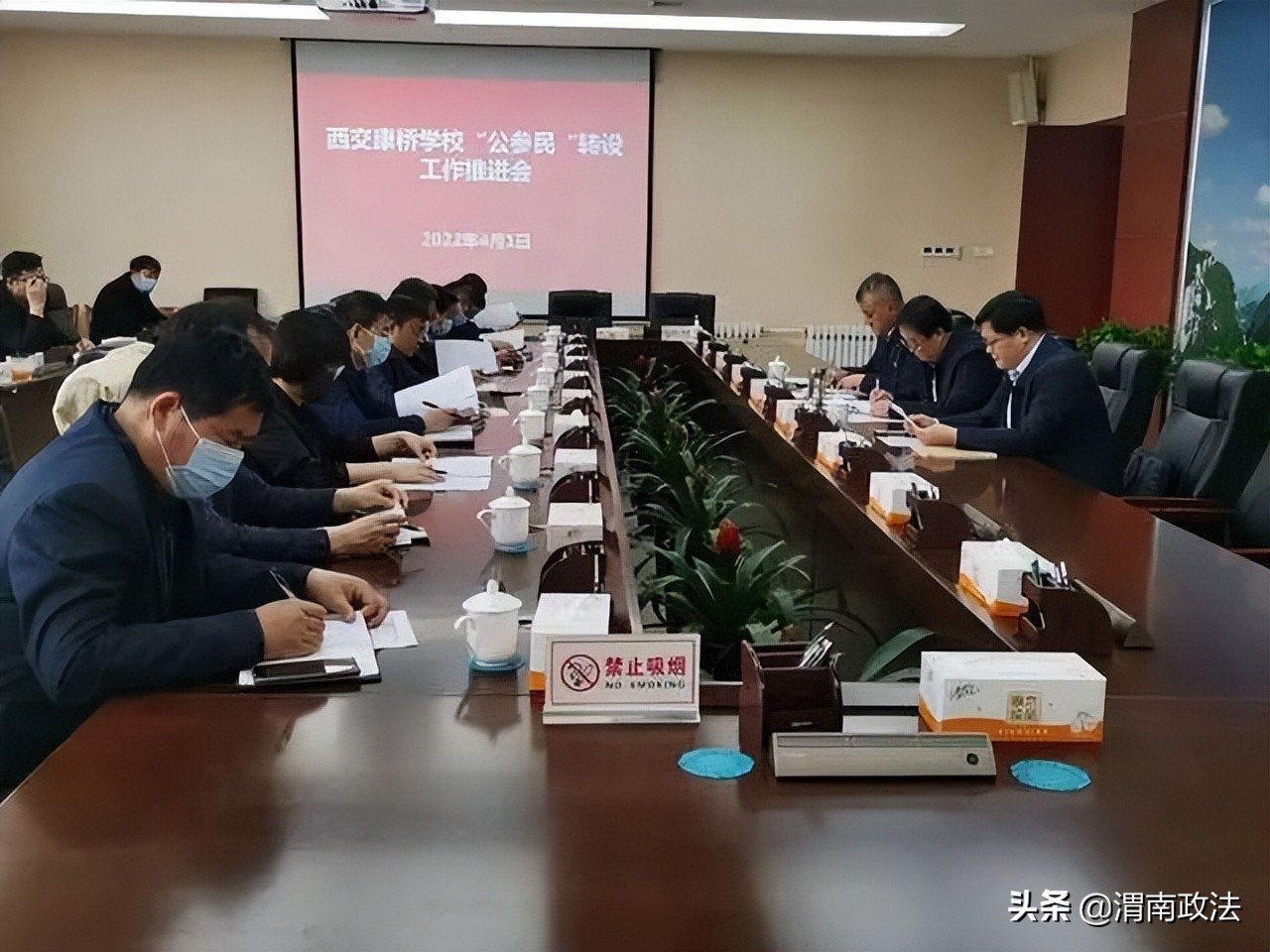 渭南城区规划新建8所中学！西交康桥中学今年7月将转为公办学校！