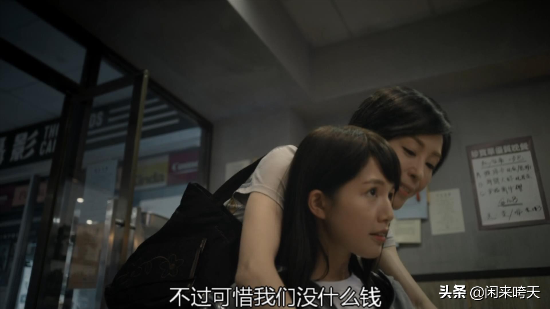 最佳反转：妈妈，我前半生坐过的轮椅，就留给你后半生用了