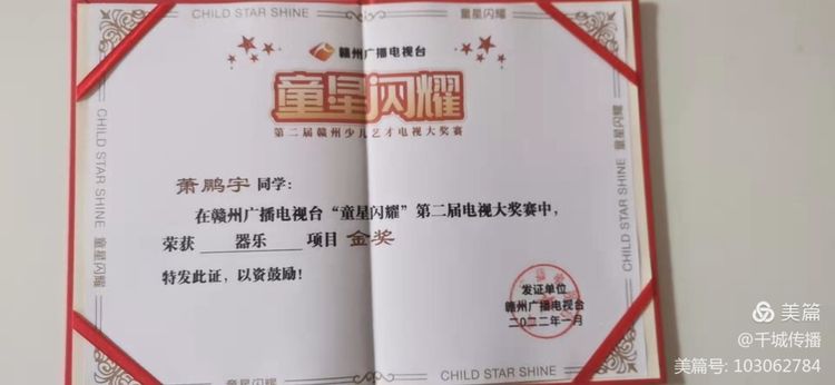 中國打擊樂壇升起一顆璀璨的“童星”