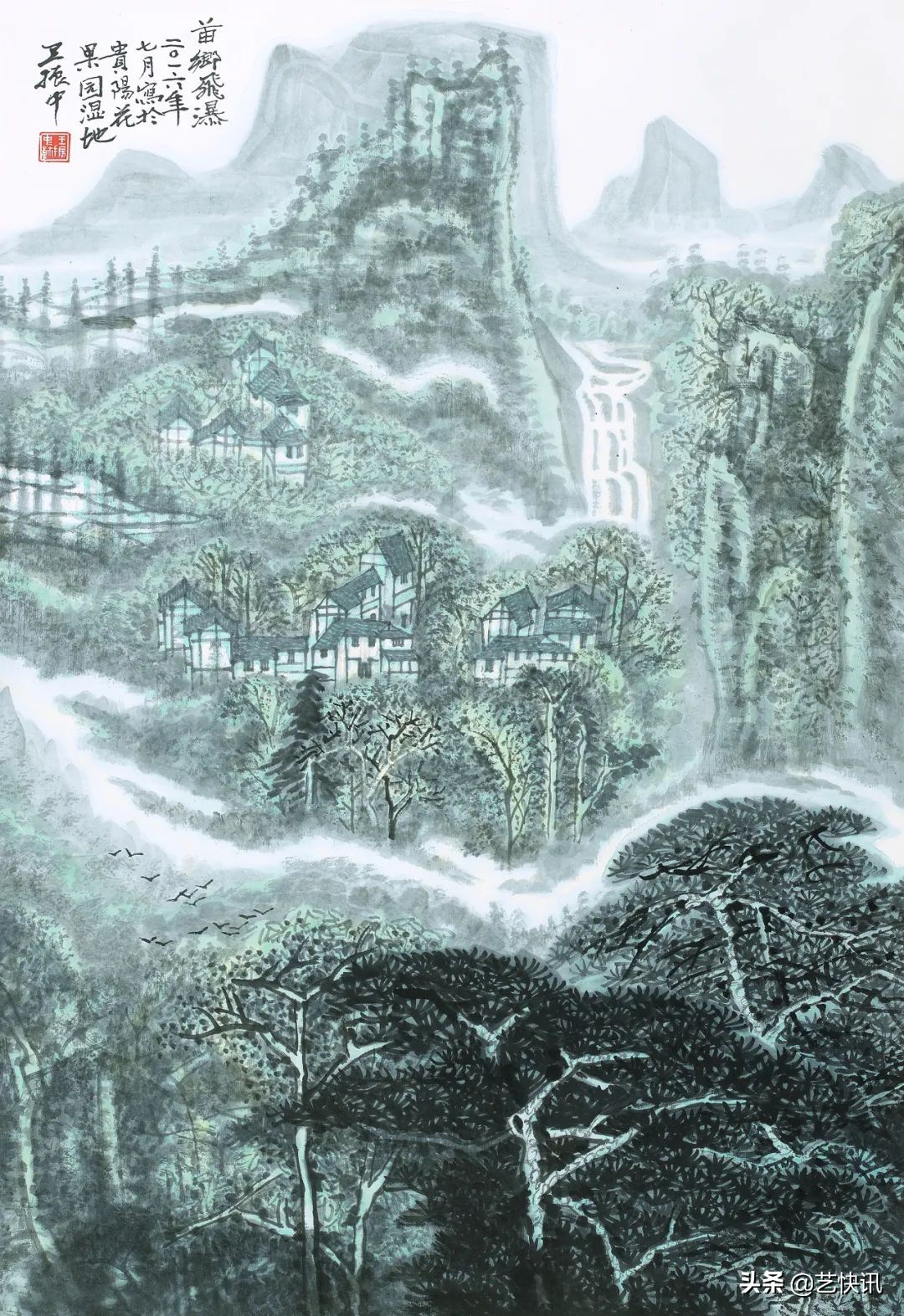 河山再无人 | 缅怀王振中先生归真