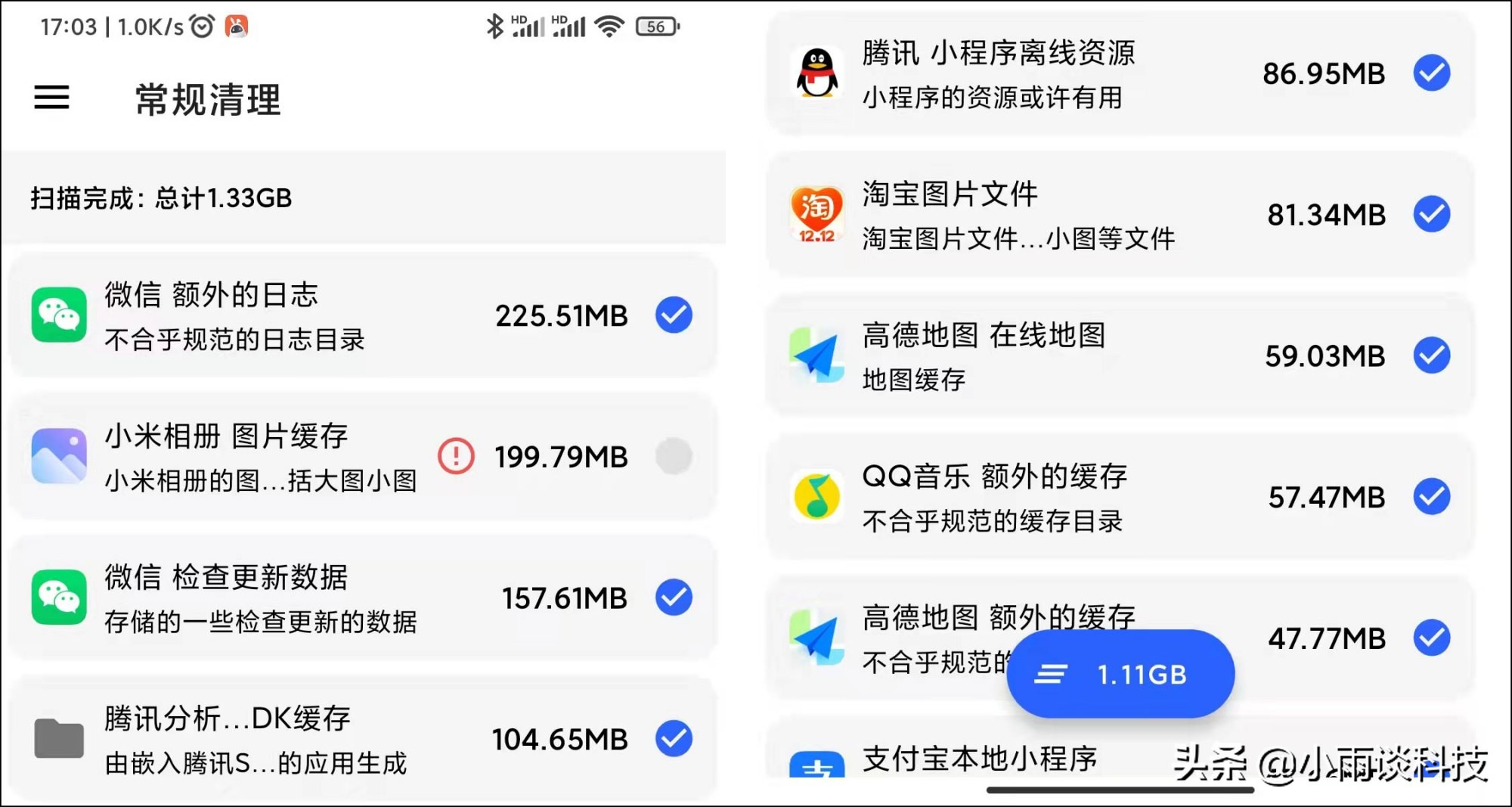 安卓手機如何徹底清理垃圾文件？詳細(xì)操作步驟和清理工具都在這里