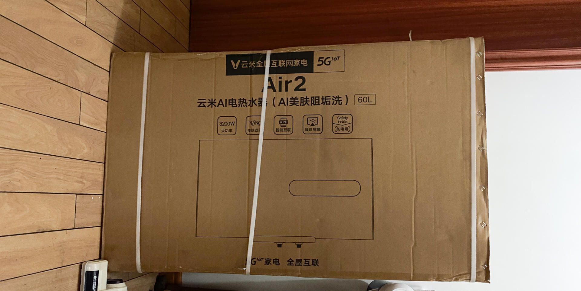 超薄漂亮没有大肚腩，云米新品AI电热水器Air2使用感受