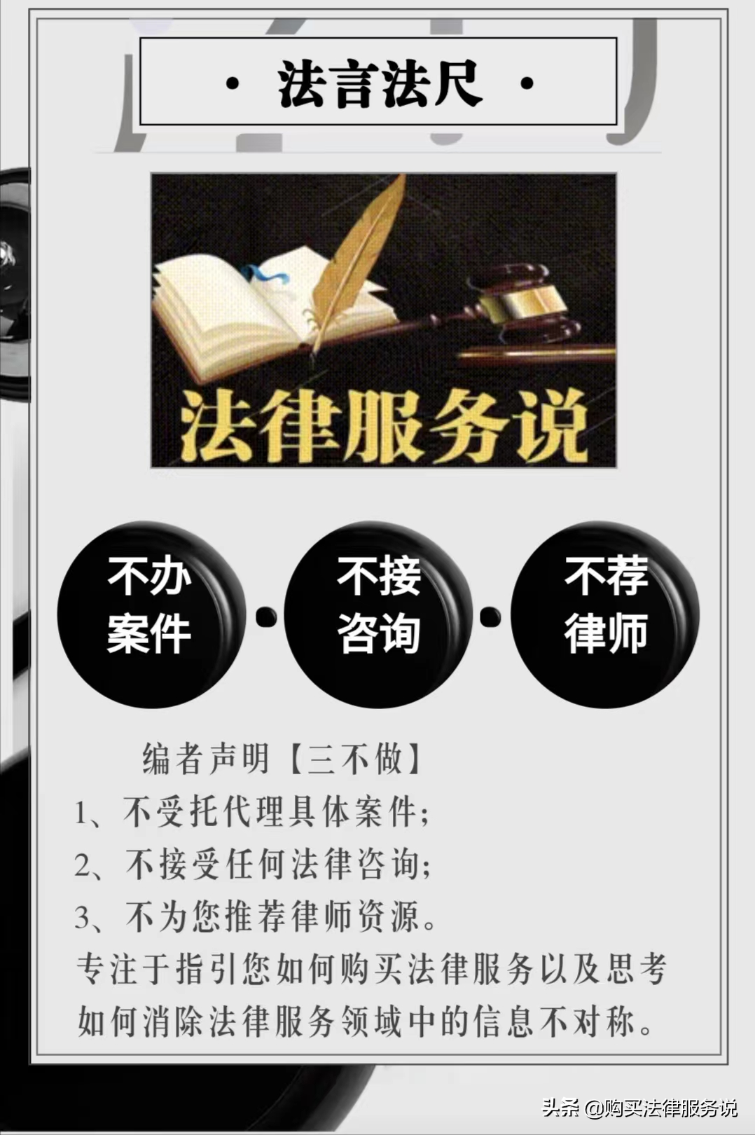 如何用大数据判断律师是否靠谱？