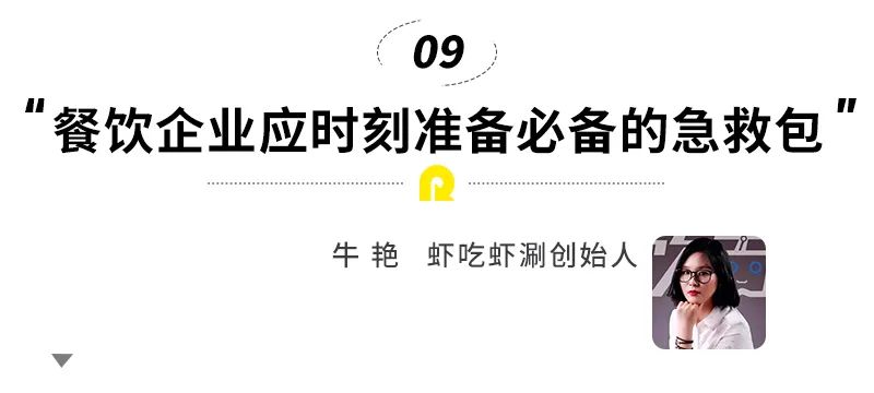 北京餐饮现状有多难…….