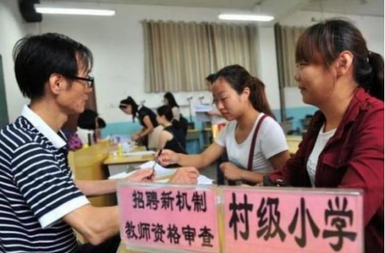 教育部新公布《教师法》报考师范的注意了，这些人不能当老师