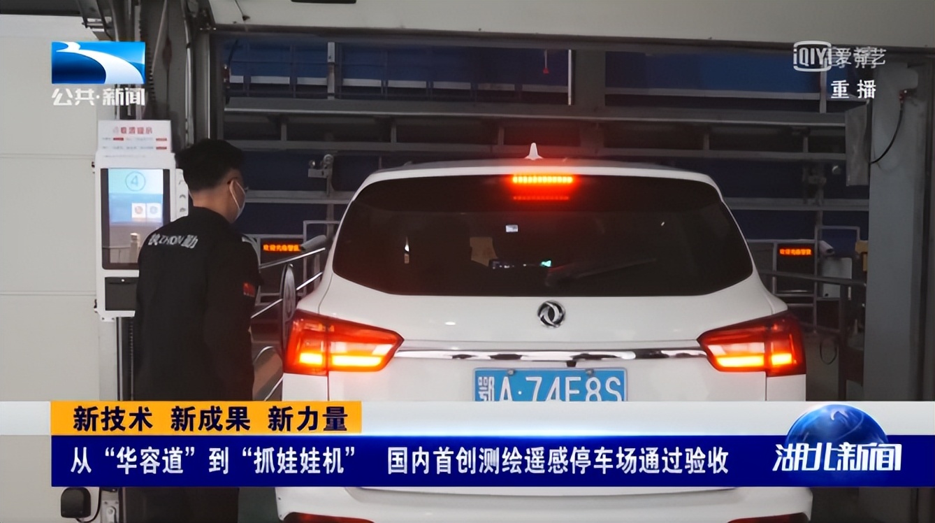 登上Nature、刷新世界纪录、实现中国第一！这8项重磅成果，都来自湖北！