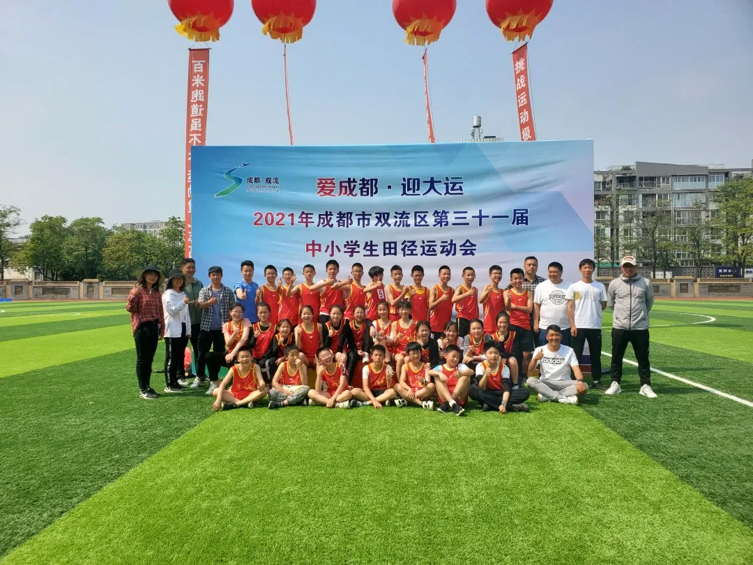 西航港小学丨课题立项传喜讯，科研引领促发展