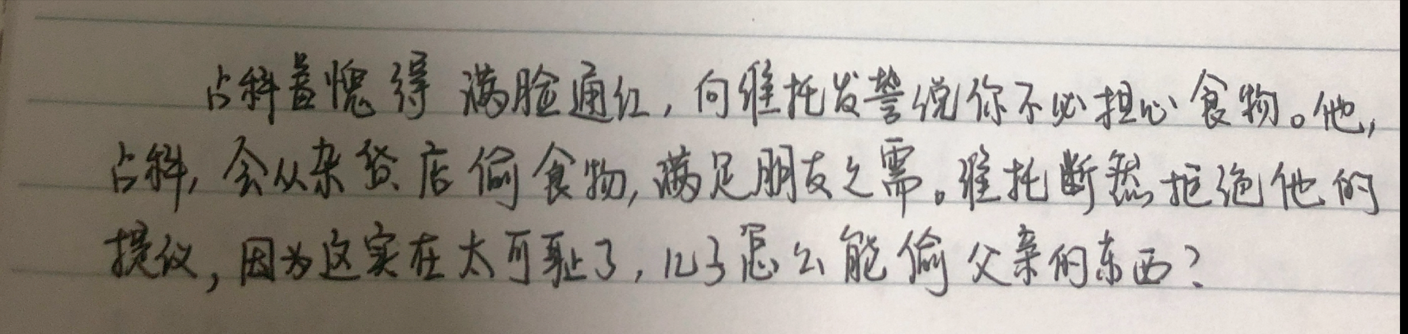 在那个循规蹈矩没有活路的世界，他利用自己的天赋才能立足