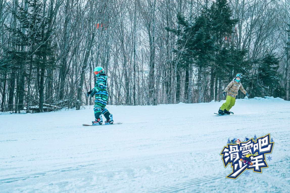 百万青少年上冰雪助力北京冬奥纪录片《滑雪吧！少年》第五集发布