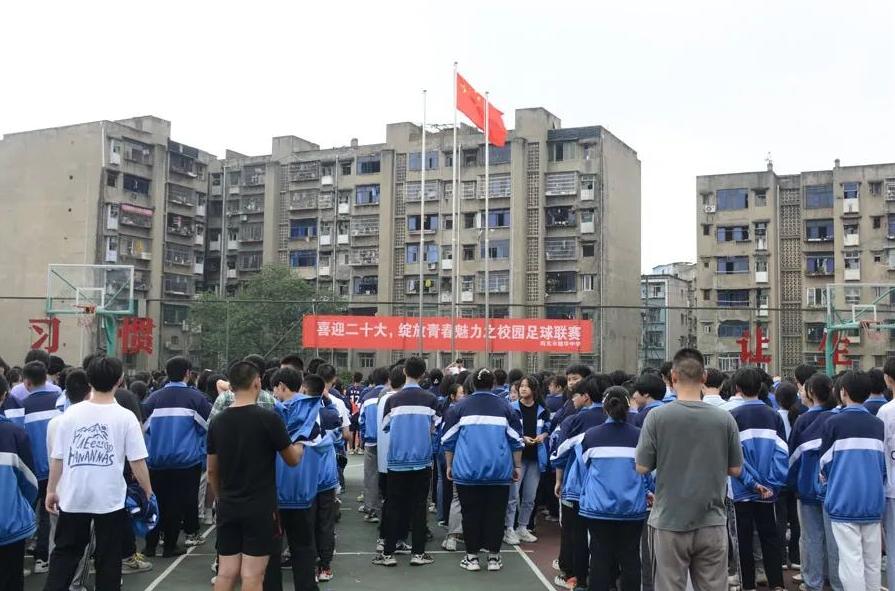 建华中学南充图片