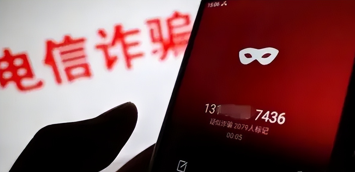 “爸，FBI说我涉嫌犯罪！”学霸女儿哭着从国外打来电话