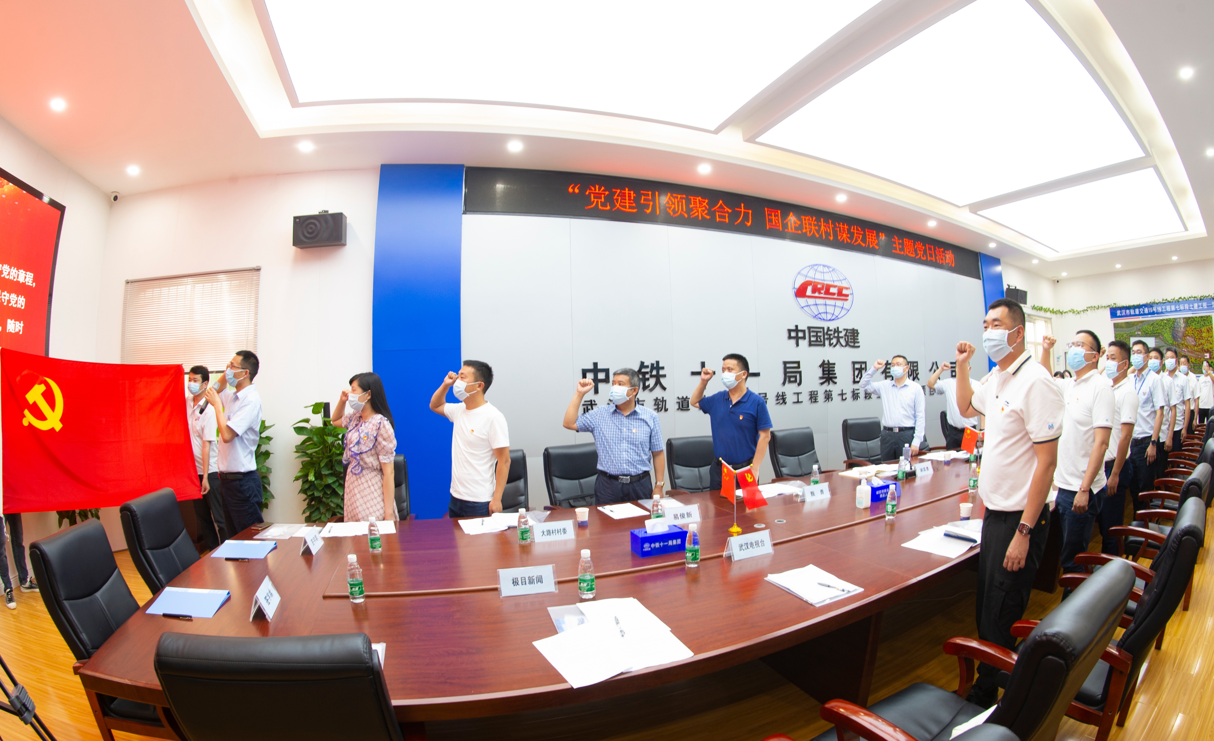 武汉地铁集团&ldquo;国企联村&rdquo;谋发展