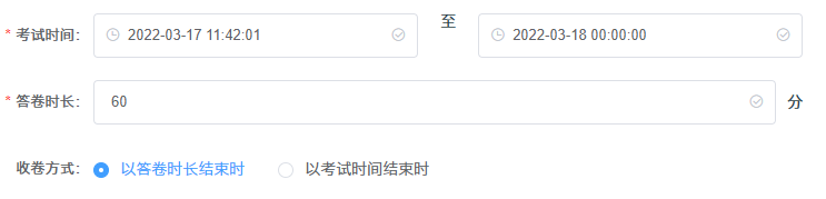 学生在线考试系统如何搭建，应用于线上教育？
