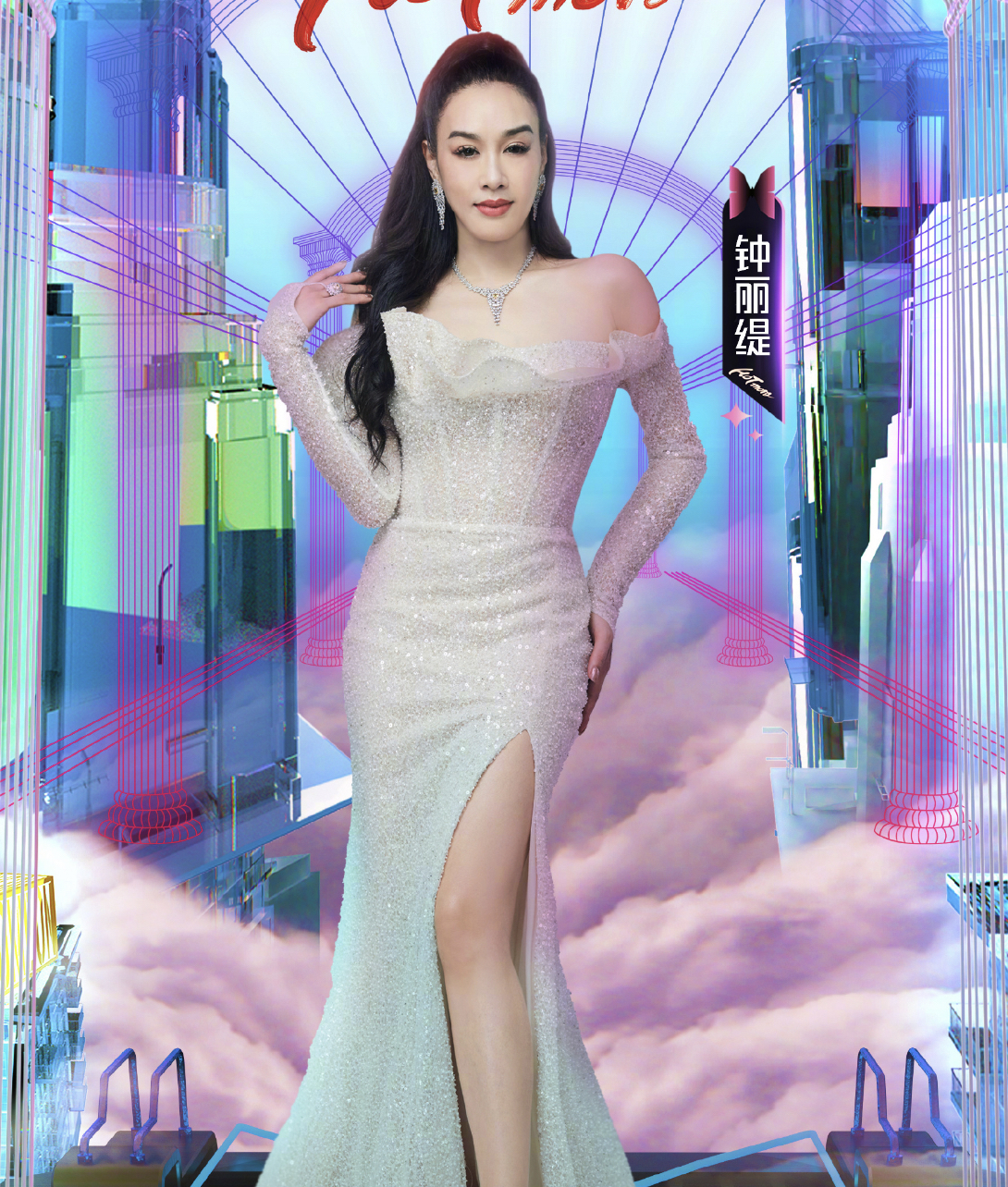 51岁钟丽缇再扮美人鱼!穿挂脖吊带秀身姿,素颜出镜皮肤仍似少女