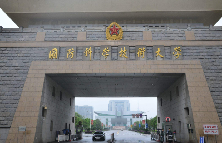 国内理工大学哪家强？大连理工跌出前5，天津大学排名很意外