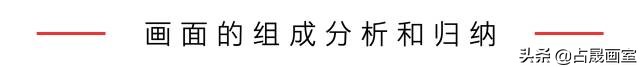 一键解答美术生：这些就是应试中的得分点！码住