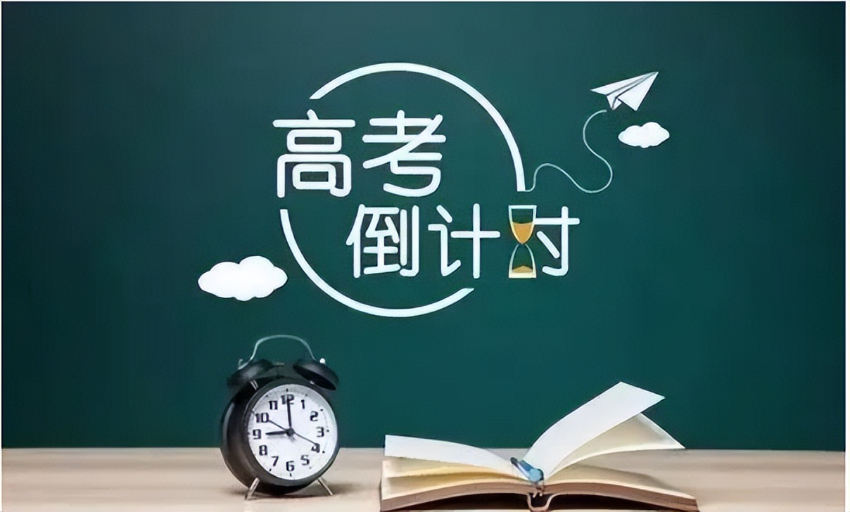 2022年的高考时间是什么时候 2022年考试时间安排表